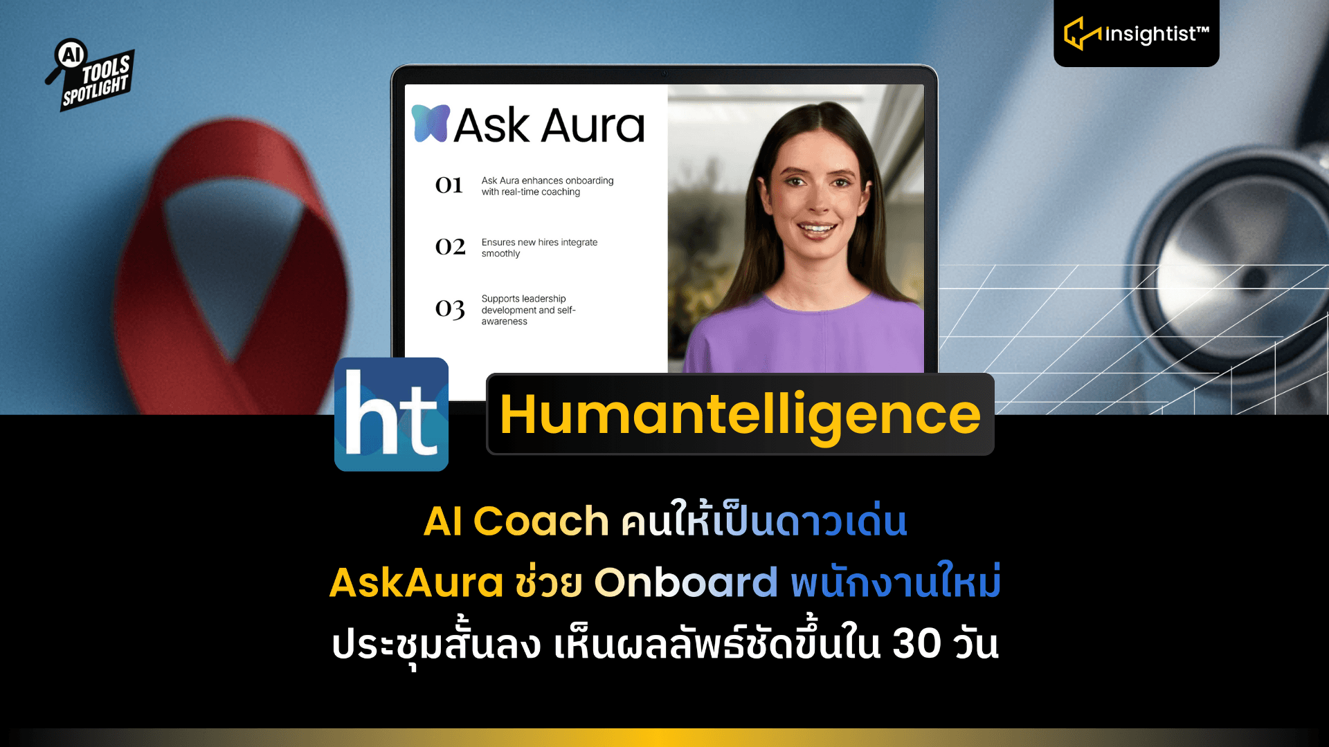 Ask Aura