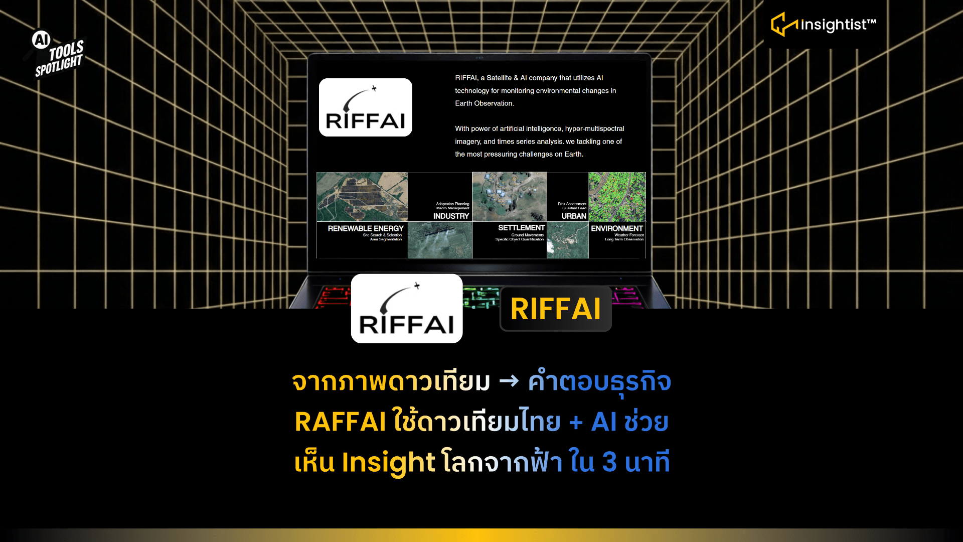 RAFFAI
