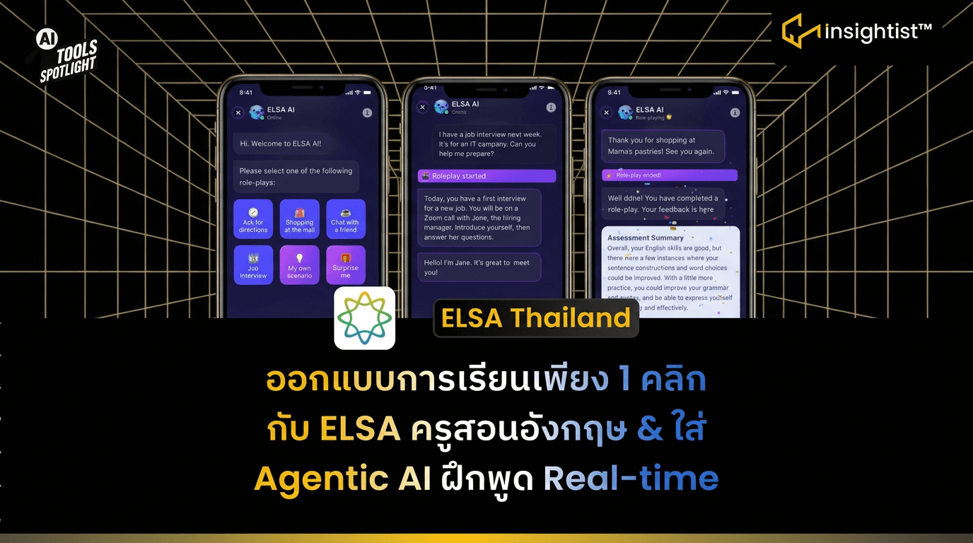 ELSA Speak Thailand