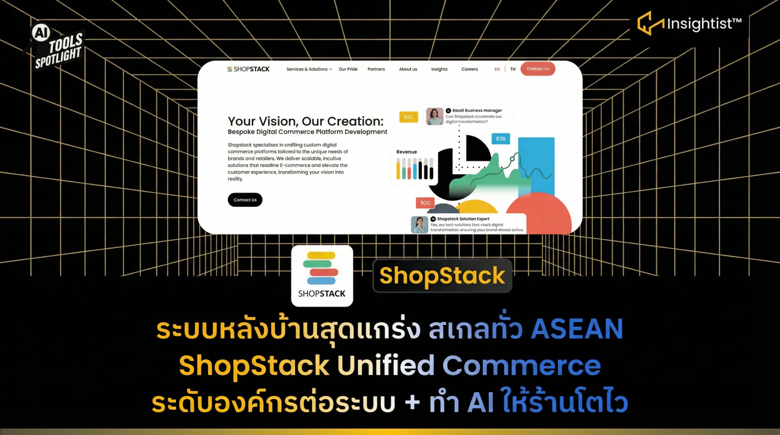 ShopStack