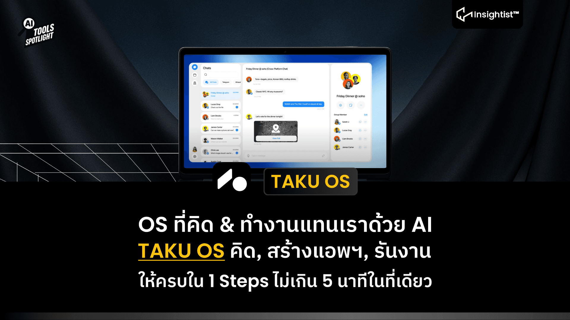 TAKU OS