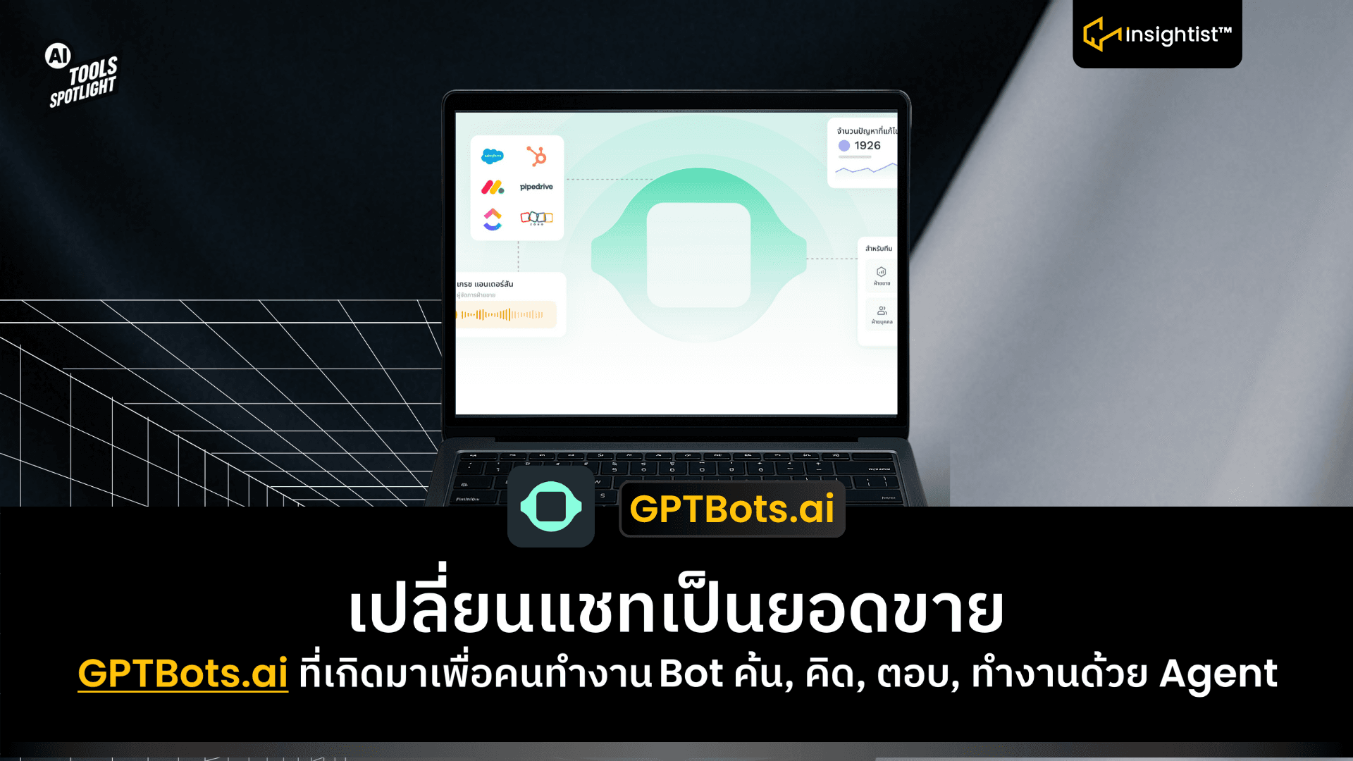 GPTBots.ai
