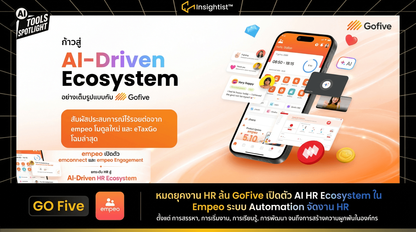 GoFive