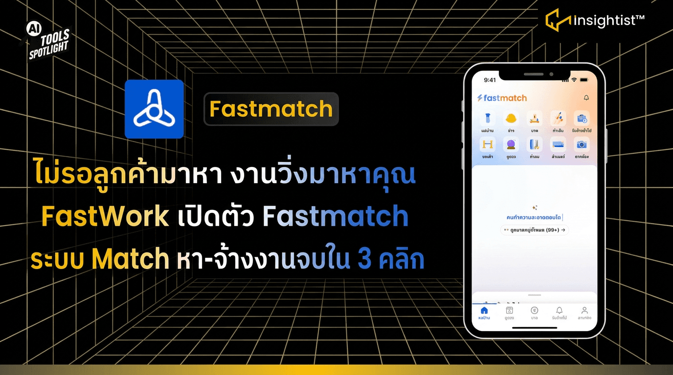 FastWork