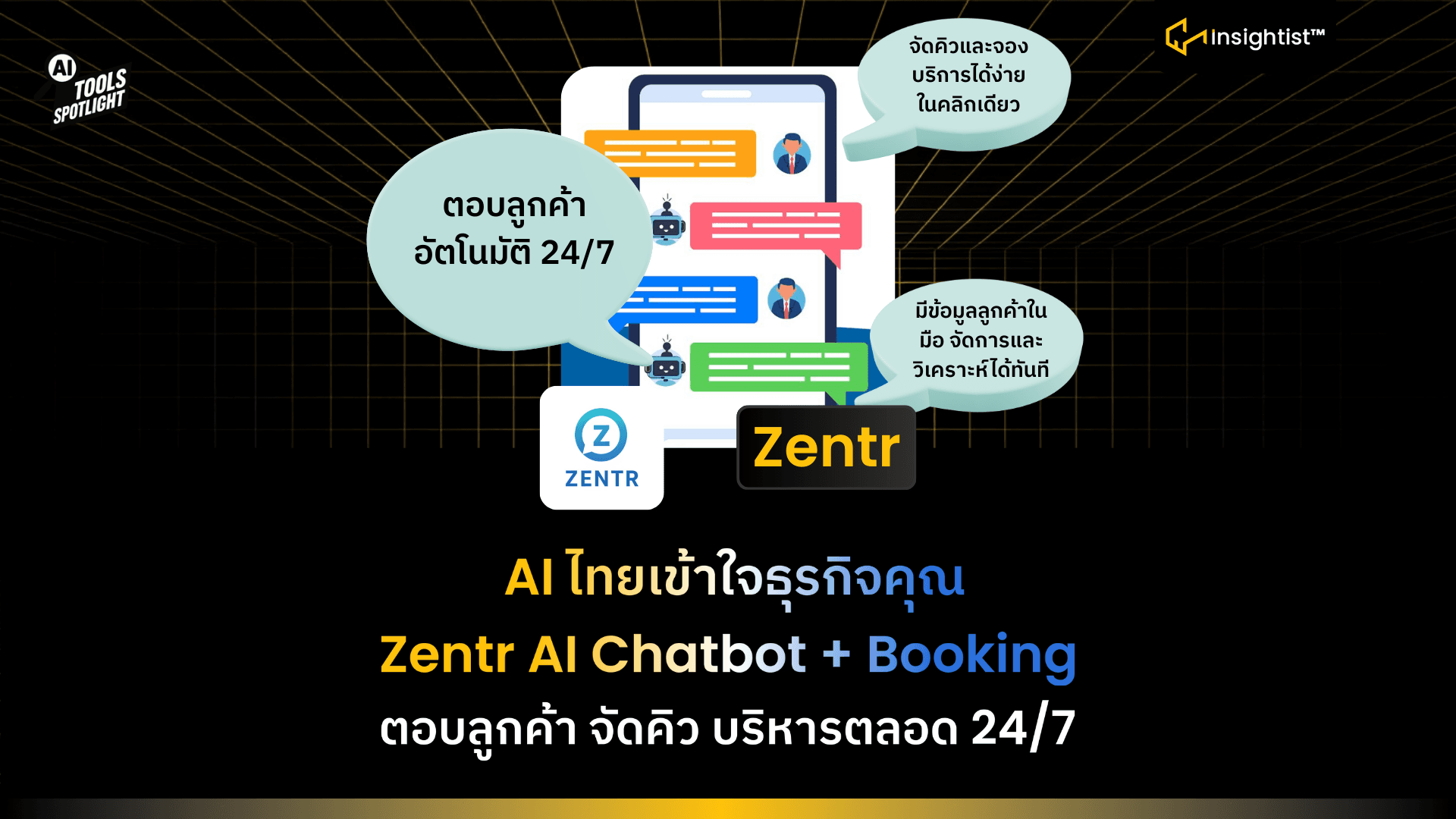 Zentr