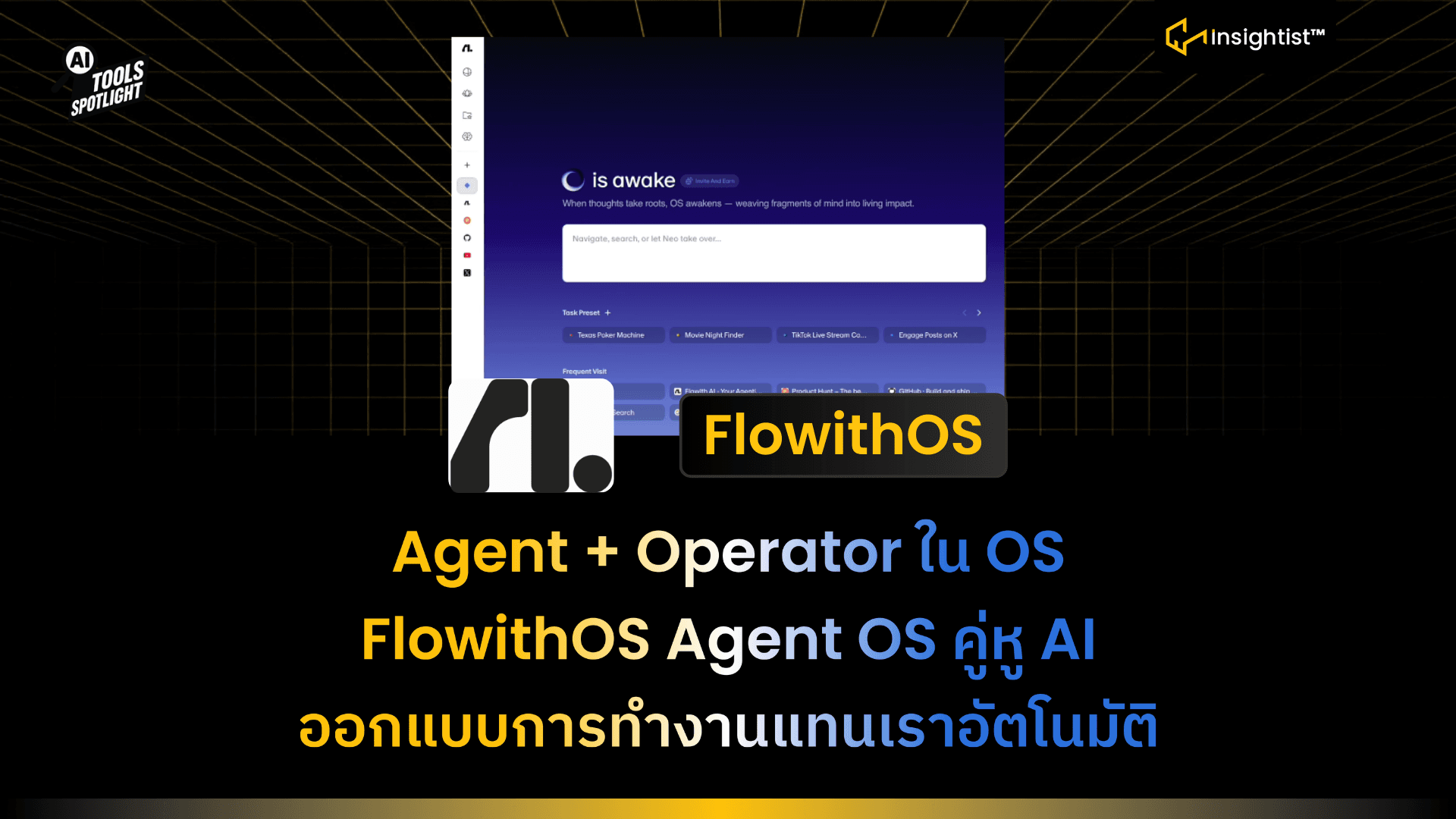 FlowithOS