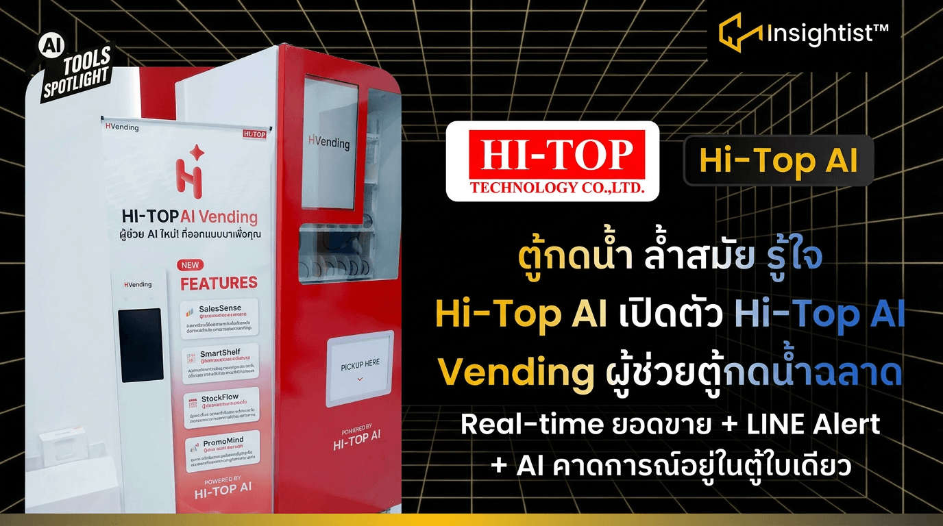 Hi-Top AI